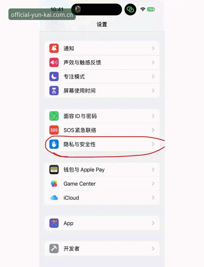 云开权威入口怎么用？老用户分享5个高效使用技巧