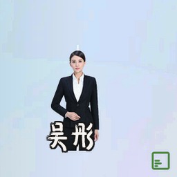吴彤