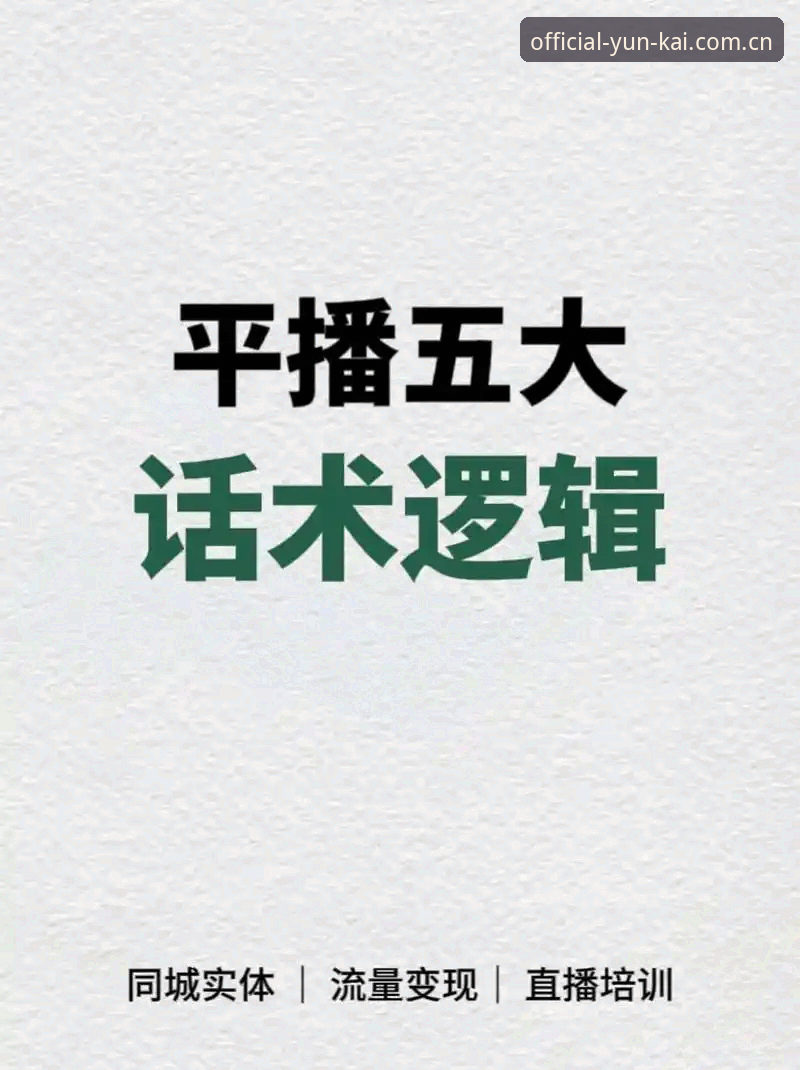 云开平台地址下载不了怎么办 云开体育平台最新动态:地址下载不了怎么办?实战派解决方案全解析