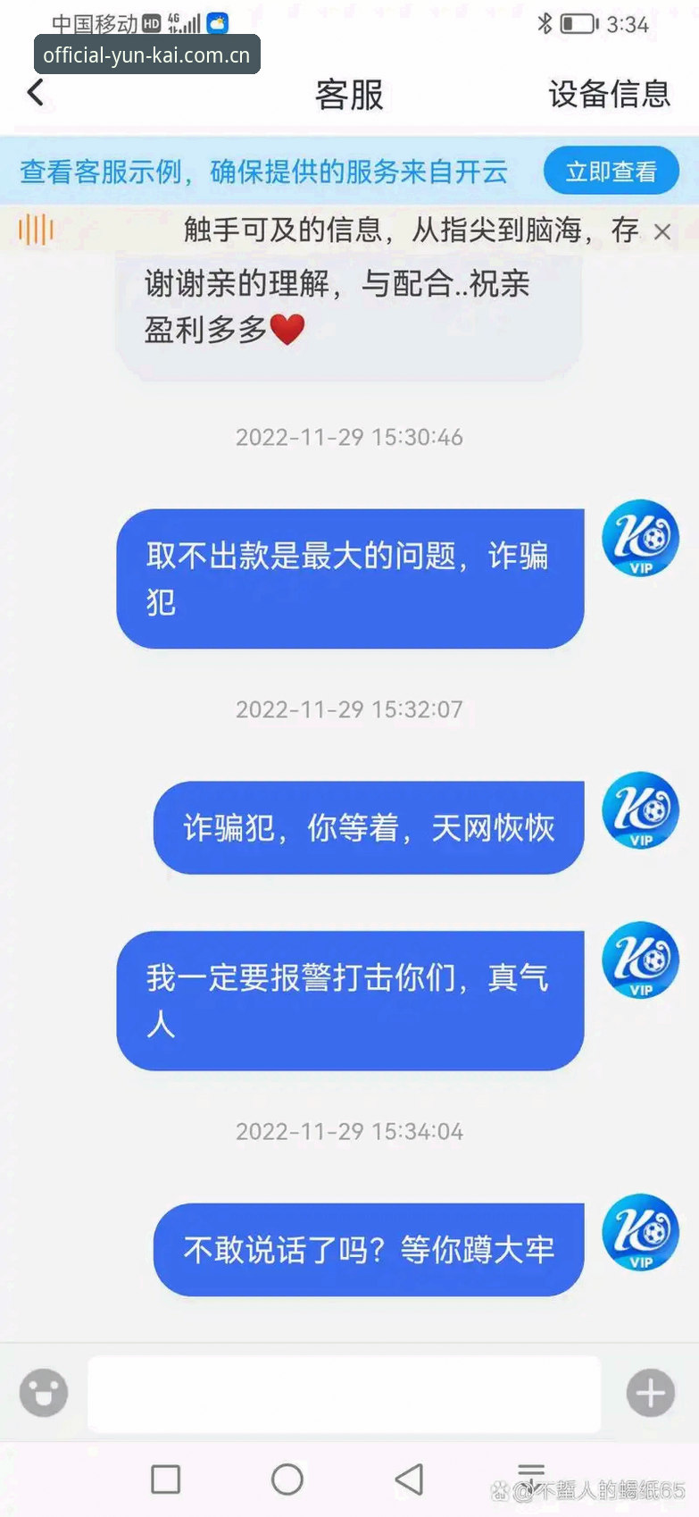 云开平台官网地址 云开官网入口 vs 官方访问地址:哪个才是真正的云开体育平台直达通道?