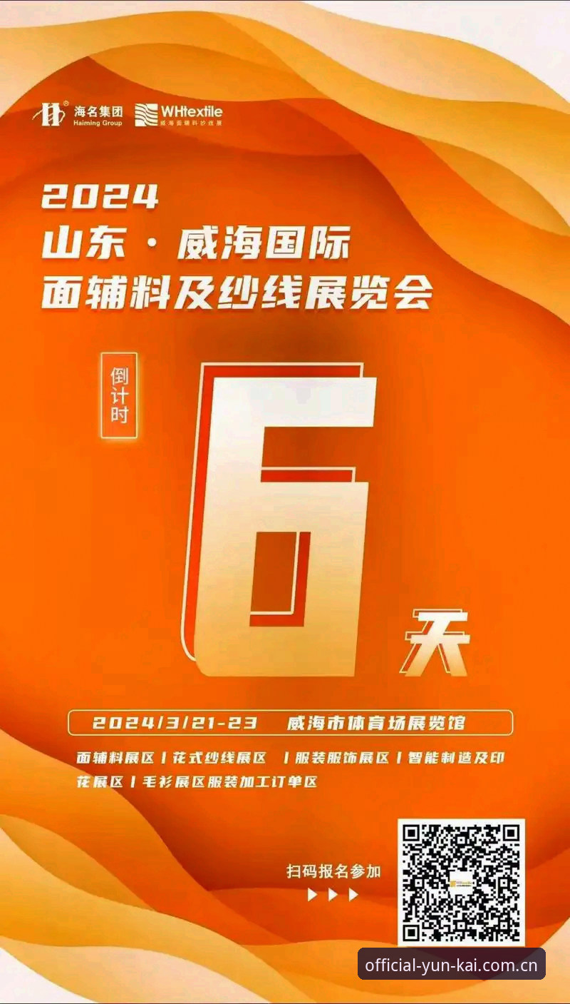云开最新版本 云开体育平台最新版本v2.3.1深度评测:功能升级与使用体验全解析