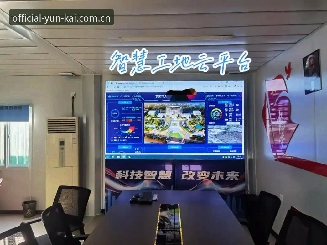云开体育平台官方入口实用指南：安全访问与功能实测