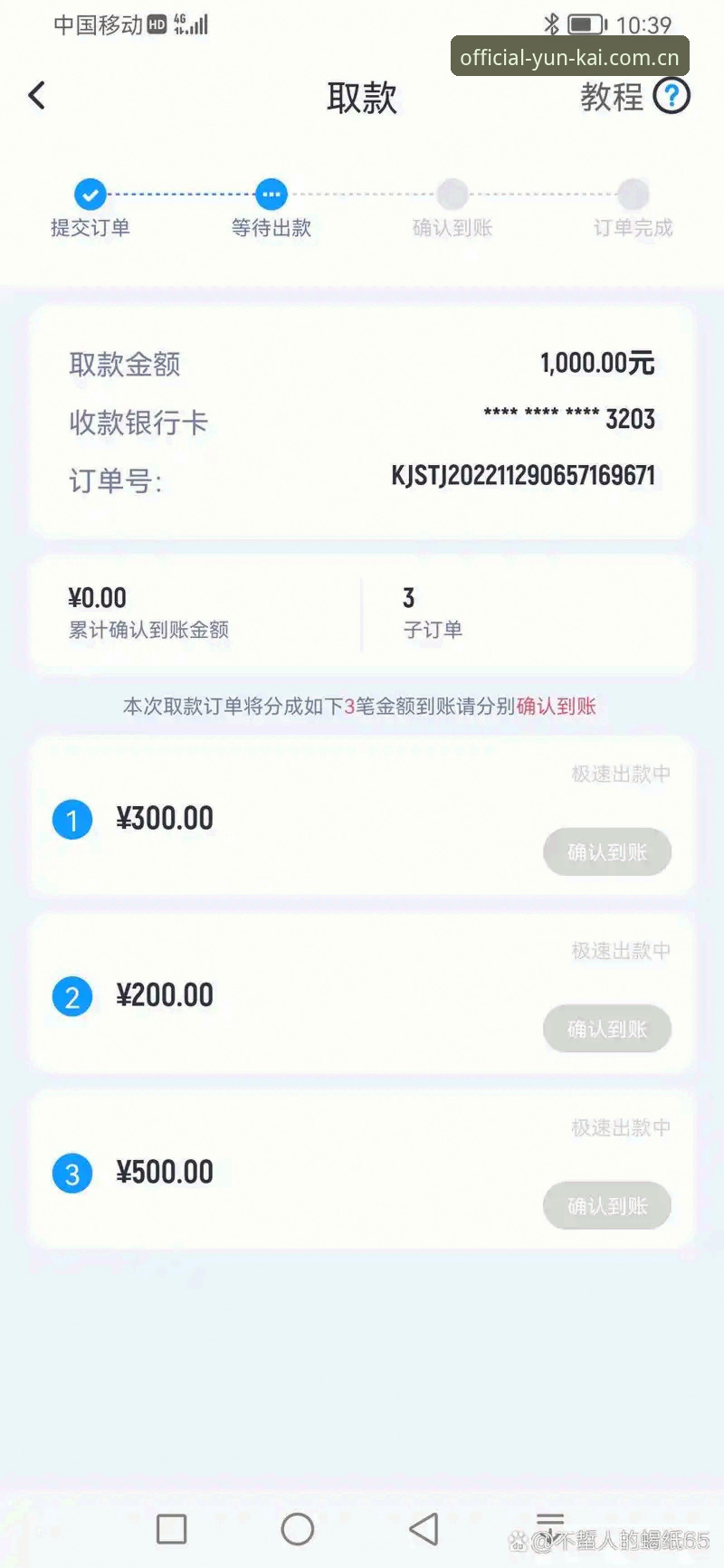 云开平台官网地址 云开官网入口 vs 官方访问地址:哪个才是真正的云开体育平台直达通道?